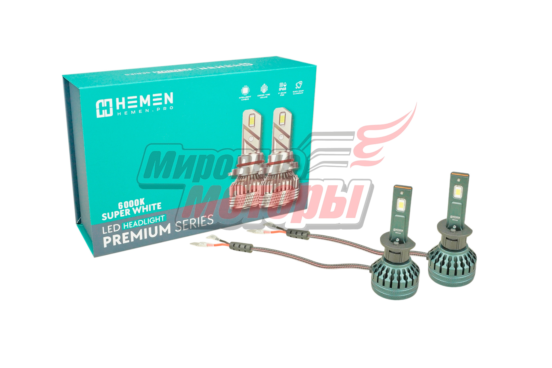 Лампа Hemen K9 H1 LED Canbus 6000K 70W 2 шт. (HLED001)